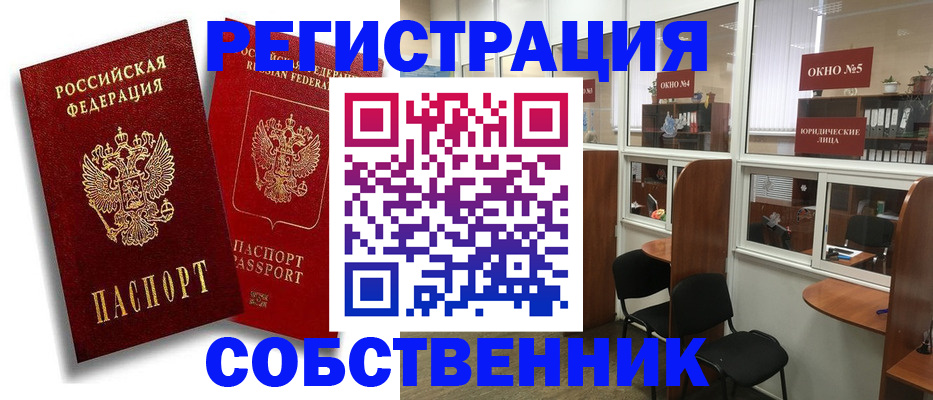 регистрация для школы в Немане